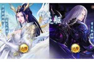 七彩虎威传奇手游官网_正版下载_新区礼包_最新攻略大全