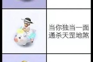 梦幻西游讽刺什么，游戏 讽刺，现实