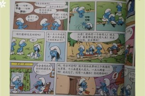 梦幻西游跑环蓝精灵攻略，跑环 蓝精灵 蓝精灵