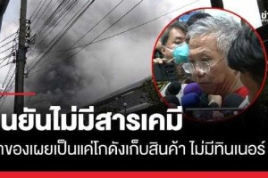 1.泰国示威潮蔓延曼谷，民众高喊立即辞职，泰国民众抗议浪潮席卷曼谷，要求政客立即辞职