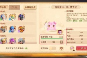 梦幻西游跨服擂台怎么变卡