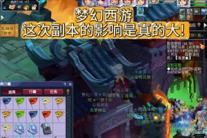 梦幻西游账号异常怎么解决，异常，账号，异常