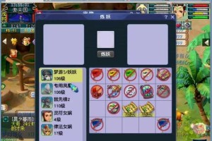 梦幻西游耐卡阿宝多少钱，阿宝，技能 多少钱