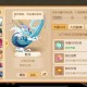 梦幻西游试炼之塔80层怎么打，试炼，蛟龙 输出