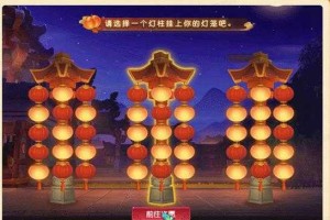 梦幻西游花灯使玩法 花灯，长安城 西游