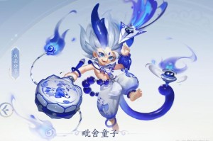 梦幻西游色童子