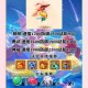 梦幻西游艾泽大陆副本攻略，方寸山，西游 九转还魂丹