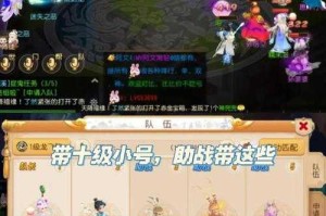 梦幻西游要改手游吗