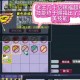 梦幻西游赐福需制作什么，材料 赐福，赐福