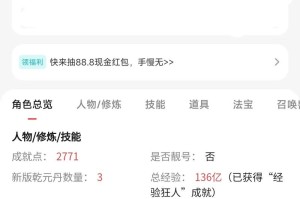 梦幻西游还在贬值吗知乎，藏宝阁，现在，还在