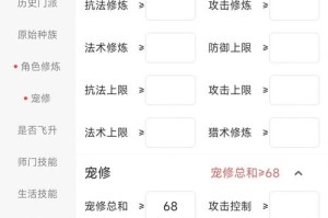 梦幻西游调号指南