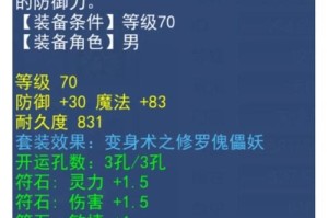 梦幻西游要求必中武器，要求，躲避，武器