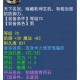 梦幻西游要求必中武器，要求，躲避，武器