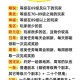 梦幻西游输入法符号输入指南