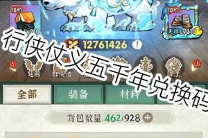行侠仗义宠物推荐怎么搭配