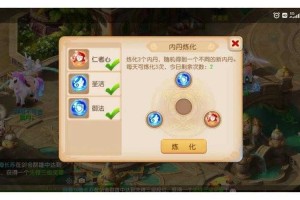 梦幻西游老鼠耐卡打什么内丹 老鼠，西游，内丹