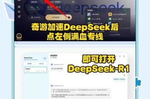 如何安全快捷地下载Discovery应用？