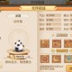 梦幻西游耐攻吃元宵顺序，元宵 吃元宵，宝宝