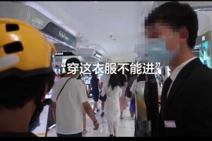 香奈儿柜姐与顾客互殴事件引发行业服务争议，奢侈品店员暴力冲突激化行业服务信任危机