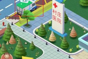 产科医院大亨无限金币版下载-2025最新破解版无限资源