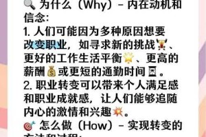 最适合转行合欢的职业有哪些？职业转型指南