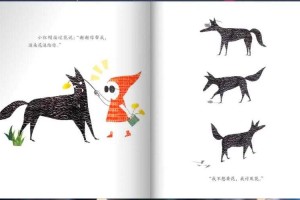 背景故事是什么样子_184
