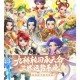 梦幻西游角色美白在哪里，角色 美白，在哪里