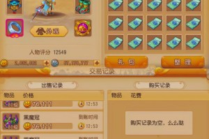 梦幻西游返现是真的吗 返现 网易，返现