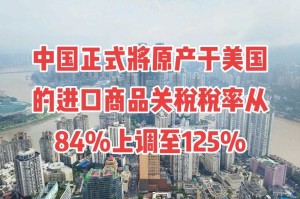 关税博弈中的主权底线，关税争锋，主权底线的全球博弈与坚守