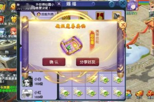 梦幻西游购买黑石洗活动有半折吗