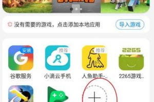 八门神器免root版使用教程：无需root轻松修改游戏数据