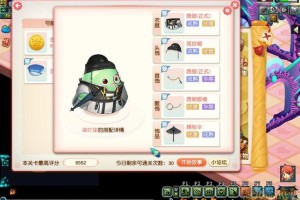 梦幻西游豹子人饰品搭配