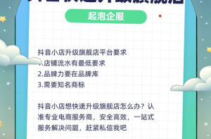 如何升级抖音极速版以获得比较好体验？