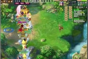 梦幻西游蓄势待发打五福，蓄势待发 活动 春节
