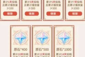原神全角色传说任务奖励一览：解锁丰厚原石与材料