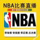 NBA直播免费高清在线观看_优直播NBA赛事直播_无插件高清篮球直播