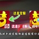 梦幻西游账号绑定微信能解绑吗
