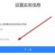 梦幻西游账号哪里查看密码