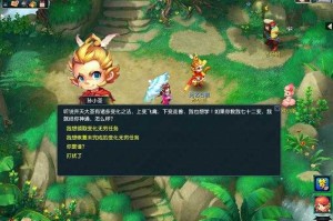 梦幻西游聊天不能发消息怎么恢复 频道 游戏 发消息