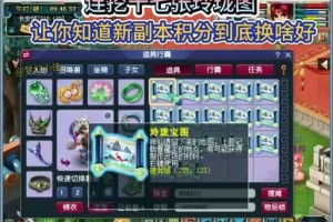 梦幻西游耳饰直播间怎么进，耳饰 直播间，直播间