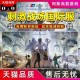 亚服刺激战场充值攻略_最全充值方式及优惠活动汇总