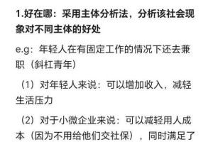 社会现象解析，透视与解码，当代社会现象背后的深层逻辑与群体心理