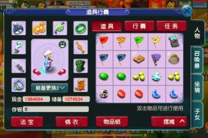 梦幻西游跑商月收入详解：稳定赚钱攻略