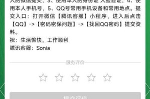 账号被找回后信息会泄露吗？