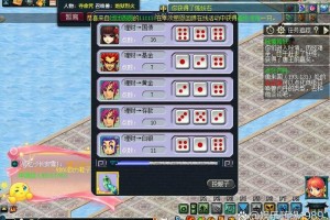 梦幻西游赌博整改 游戏 那个，赌博