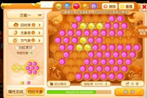 梦幻西游获取水果技巧，种子 西游，水果