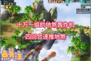 梦幻西游轰炸机做的图片 轰炸机，梦幻 游戏