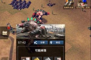 胜利之吻如何下载