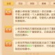 梦幻西游角色转换券在哪里买 门派，转换 在哪里