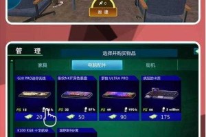 城市富豪无限金币无限钻石版下载-2025最新破解内购免费版